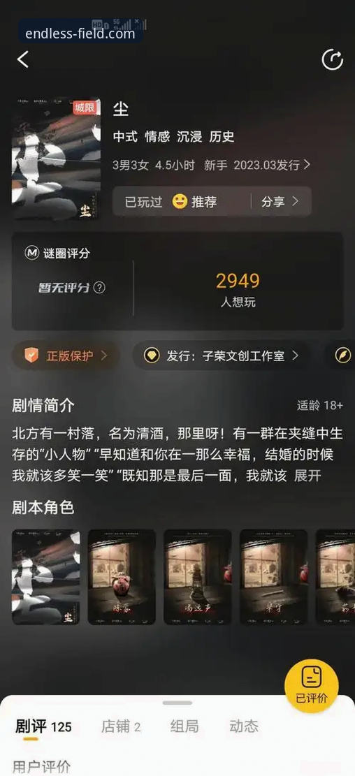 浩瀚体育赛事资讯安装失败？资深用户深度评测与解决指南