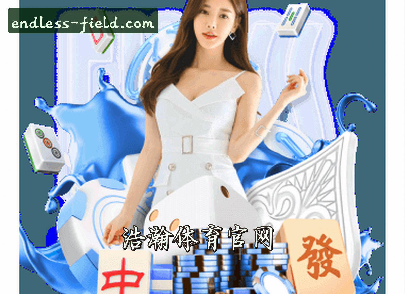 关于我们介绍
