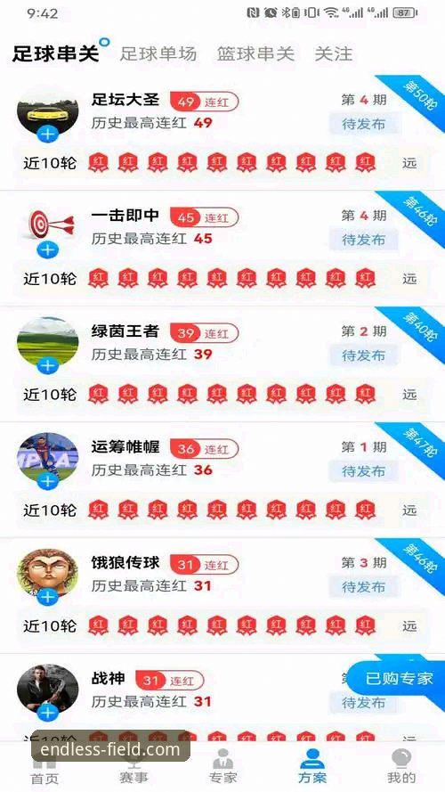 浩瀚体育安卓版实用指南：从下载体验到性能评测的全方位解析